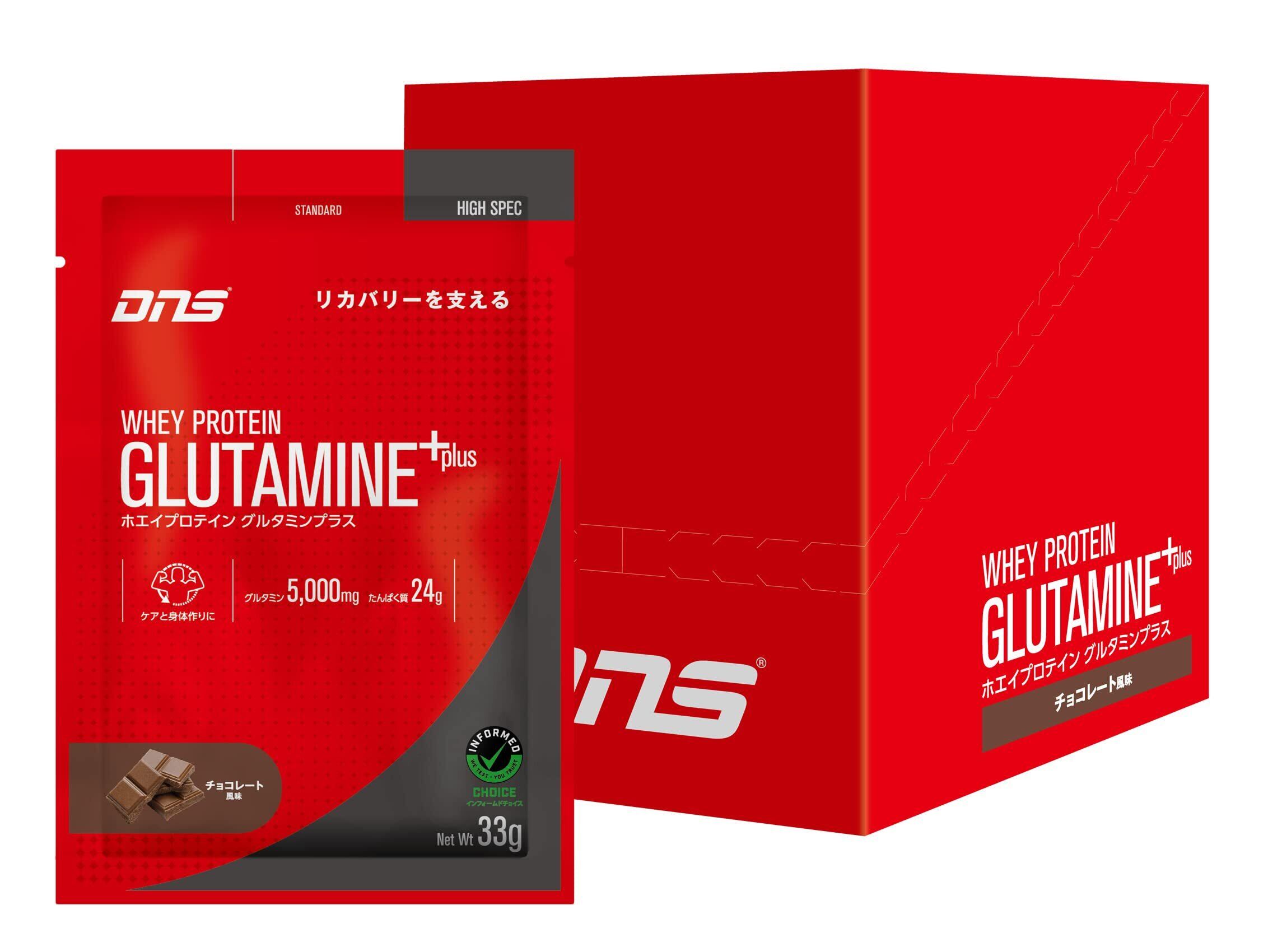 新品、未開封、dns 3000g × 2袋 プロテインホエイ100 カフェオレ味 dns