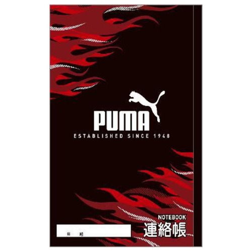 【ロット販売】【10入】PUMA連絡帳(8735534)