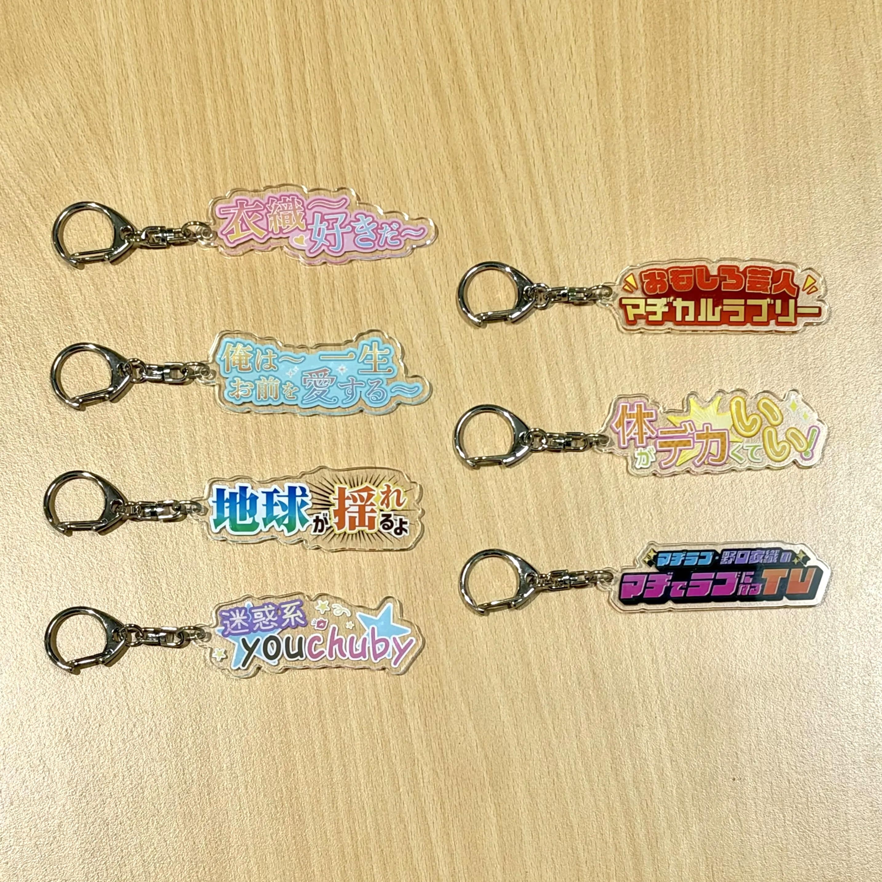 マヂラブTV 公開収録2026コンプリートセット | AT-X SHOP