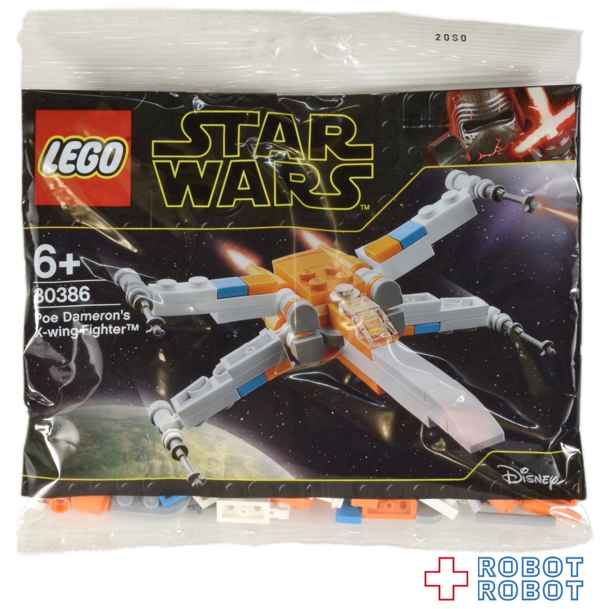 専用品です。 LEGO レゴ スター・ウォーズ 30386 ポー・ダメロン X-ウイング