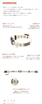 【PUPPYGALLERY公式】ストライプデイジー首輪　L