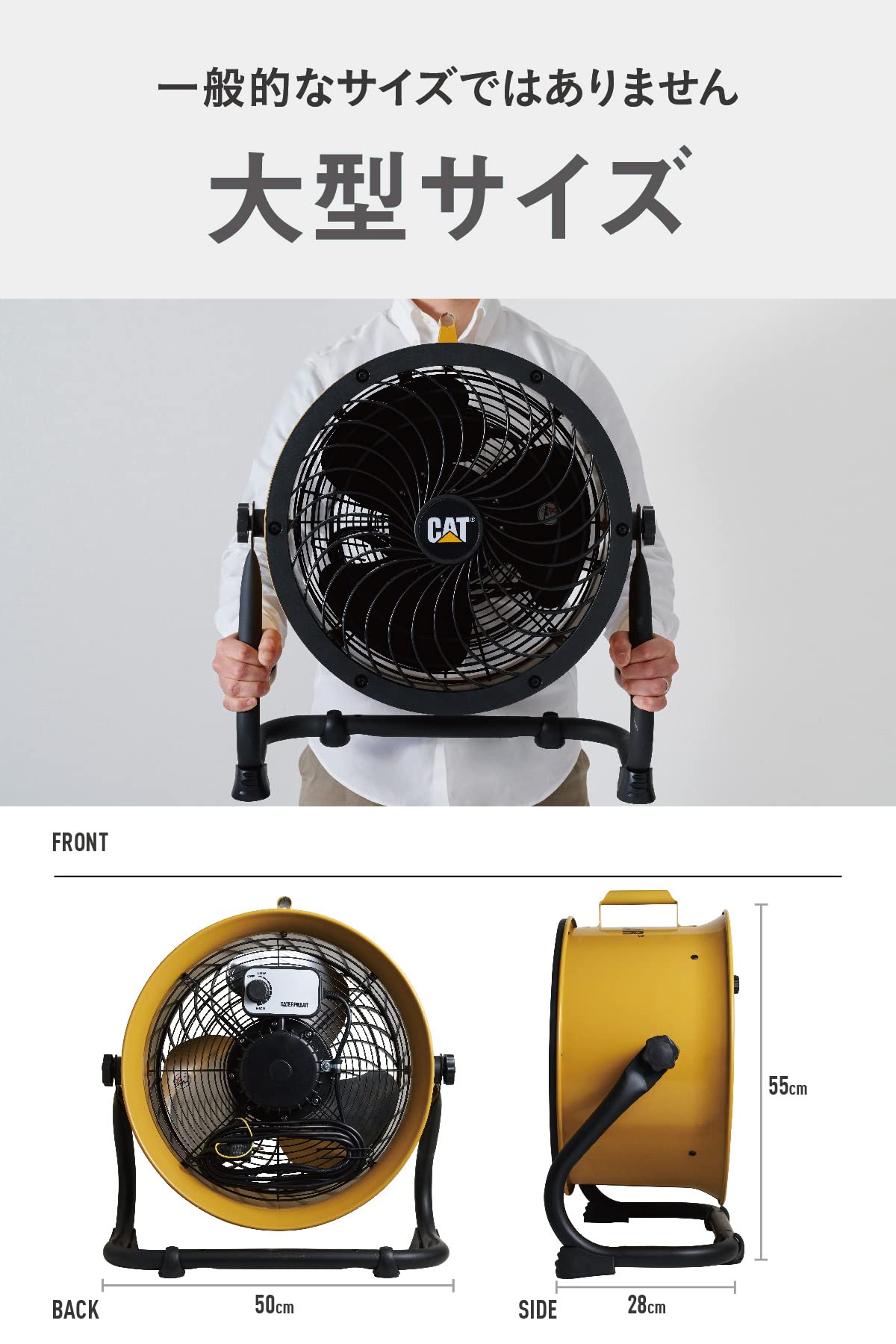 CATERPILLAR キャタピラー CAT サーキュレータ- 35cm 工場扇 DC