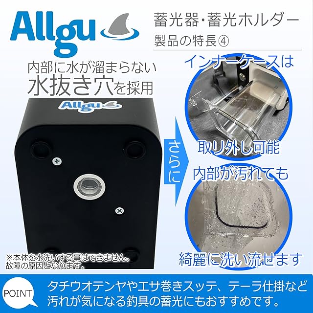 気 Allgu 超強力蓄光器 UV（紫外線）LEDライト24個搭載 グロー/夜光蓄光