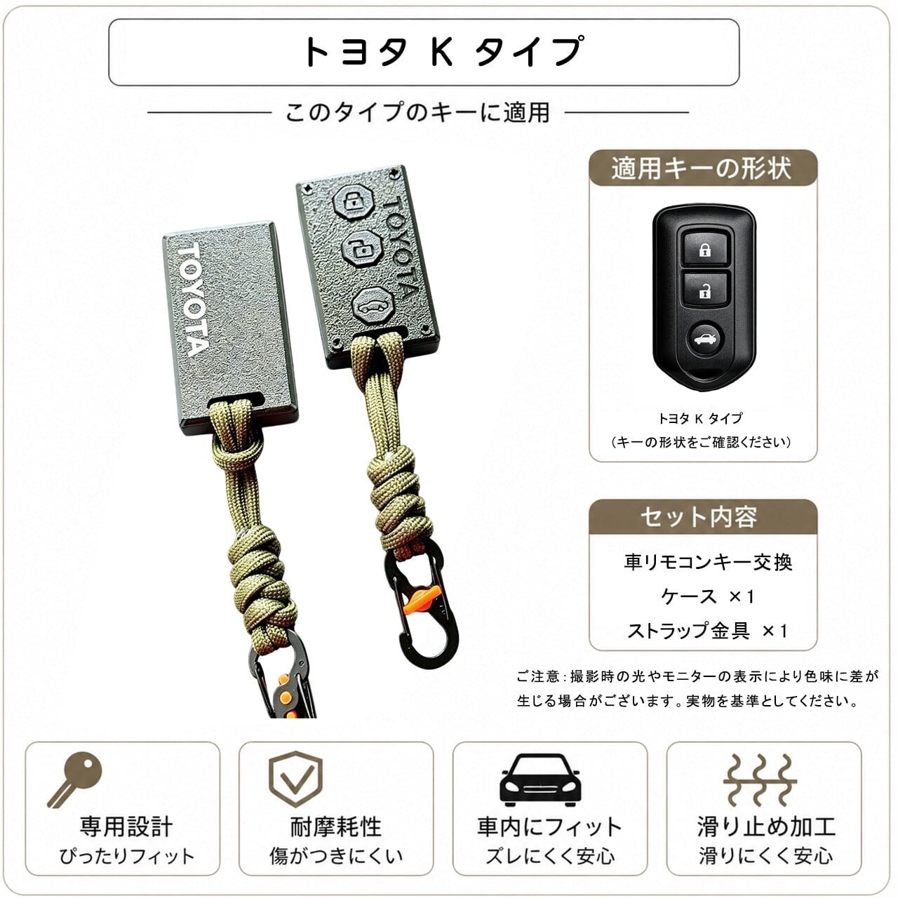 CQ3.PAL-CF 高強度繊維複合素材 トヨタ専用軽量スマートキーケース 3D