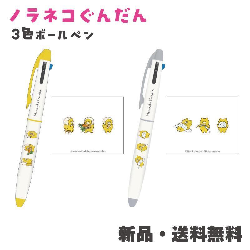 キキ ララ ジェットストリーム ボールペン キキ＆ララ 4色 サンリオ