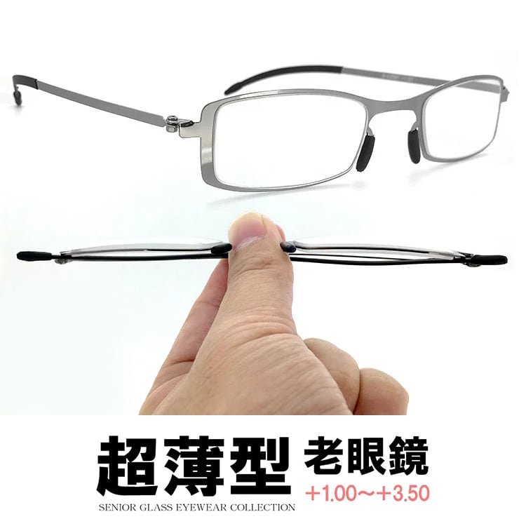 老眼鏡 超薄型】男性用 メンズ リーディンググラス シニアグラス R-435