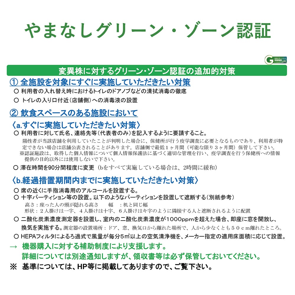 高精度二酸化炭素測定 co2濃度測定器 二酸化炭素濃度計 co2センサー