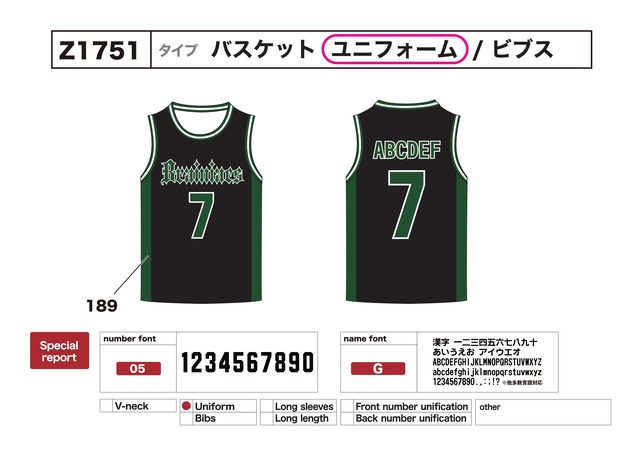 クラスTシャツ バスケユニフォーム クラスTシャツ激安2000円