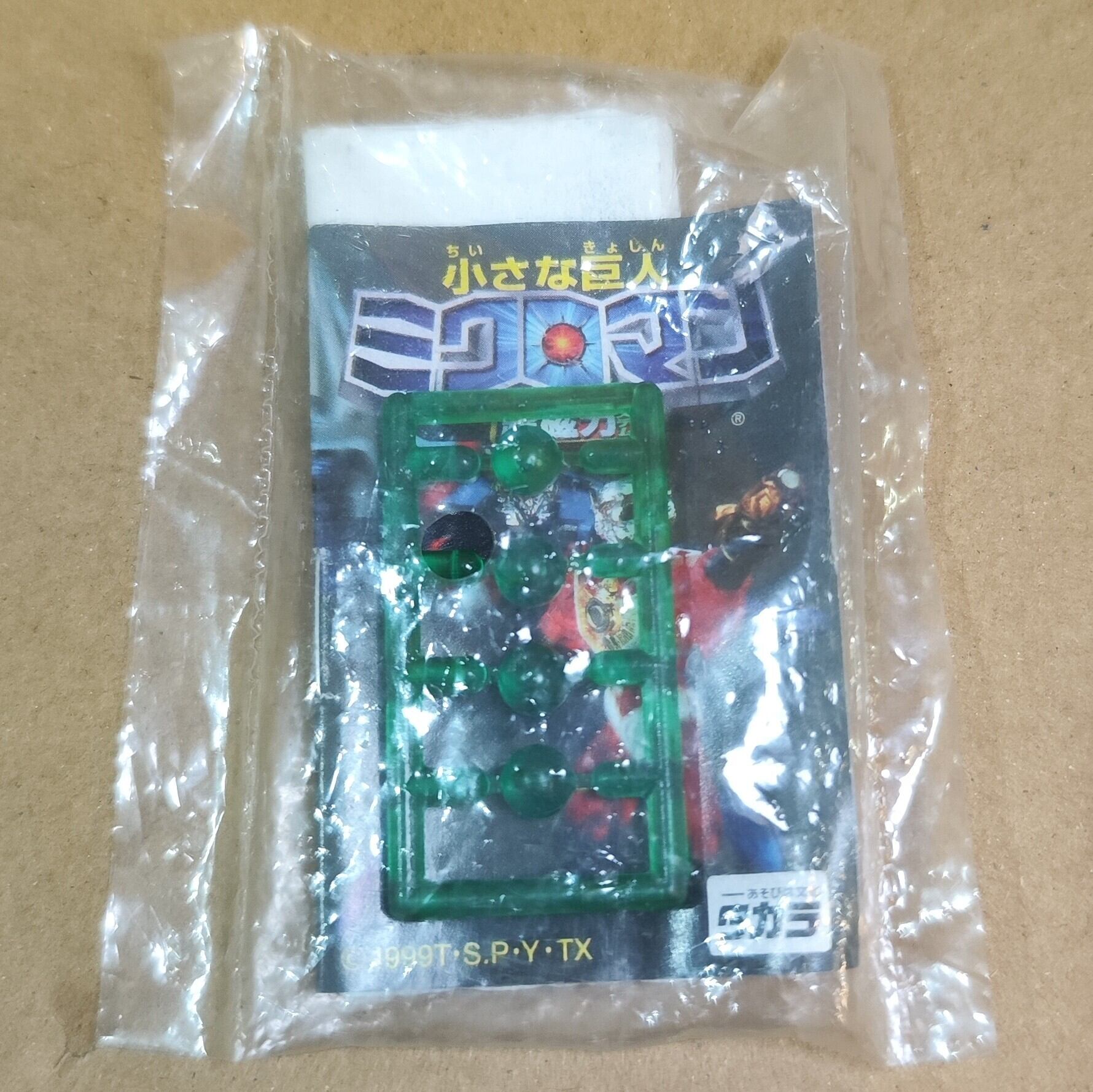 武器、パーツのみ | パペランポロプス