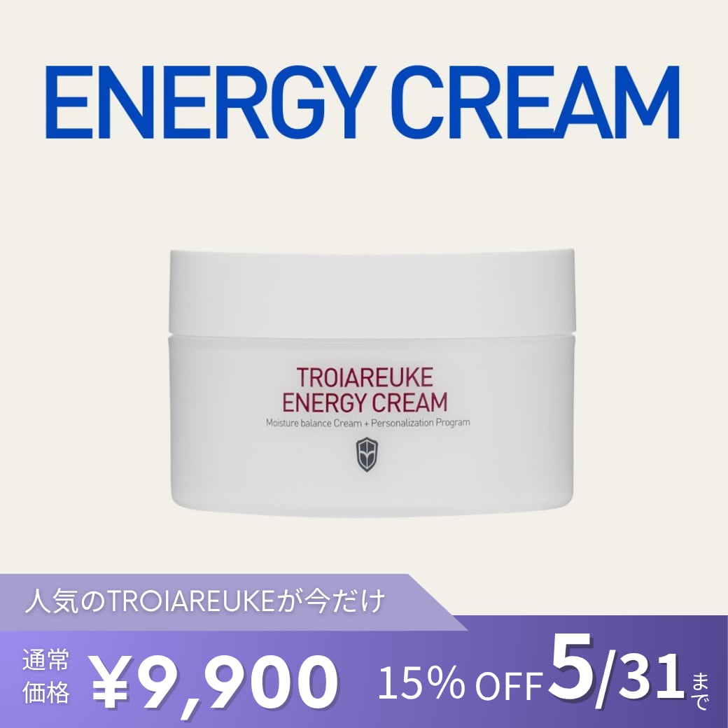 TROIAREUKE】エナジークリーム | BEAUTE SHOP