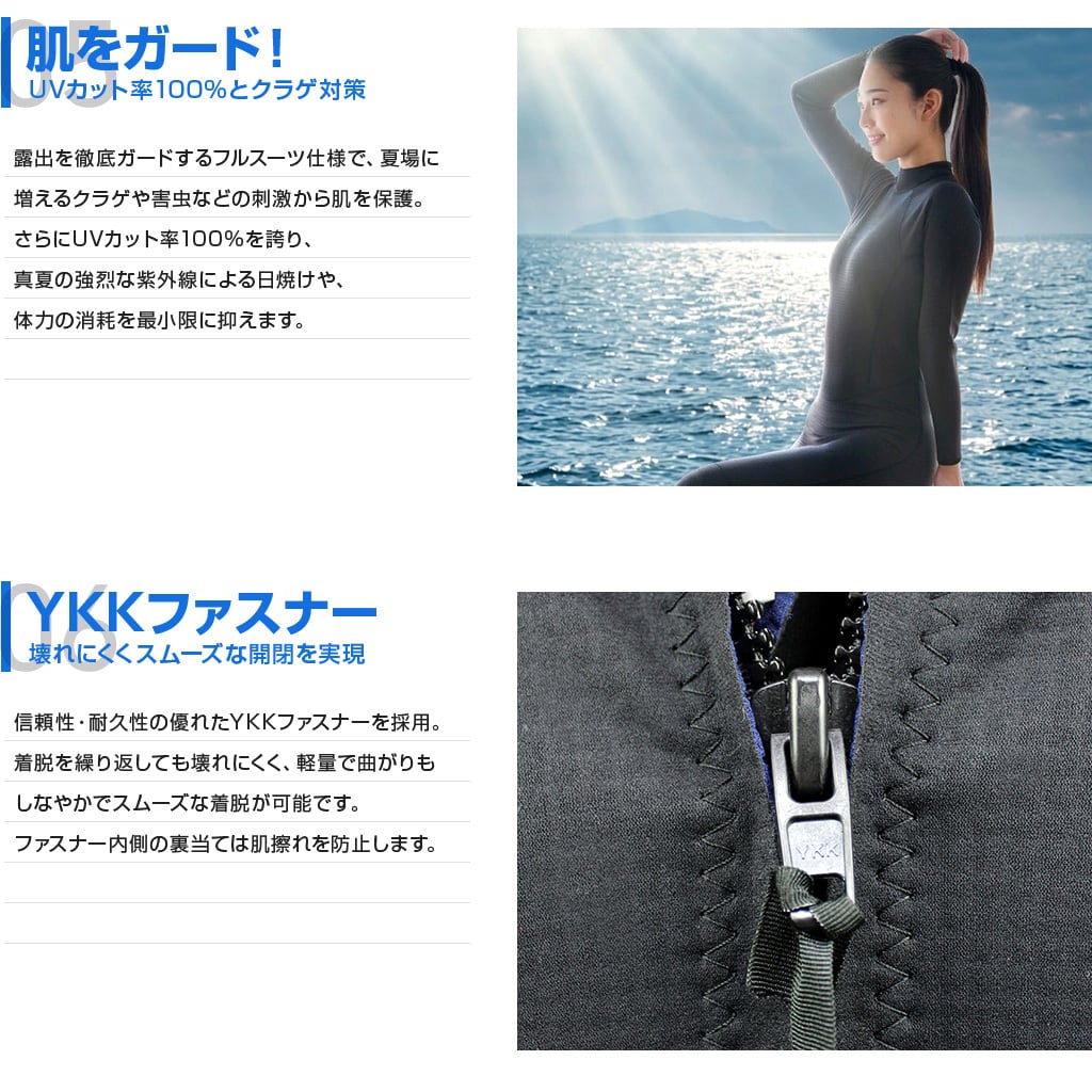 DELLING 日本製 夏用 ウェットスーツ フルスーツ 0.5mm メンズ