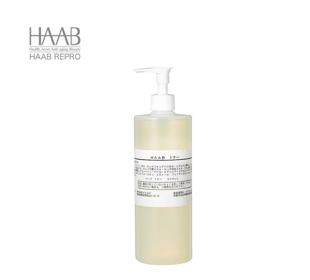 HAAB REPRO ボタニカルスーティングトナー 500ml