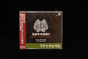 仙台すずめ踊り／cdd-am_cube991