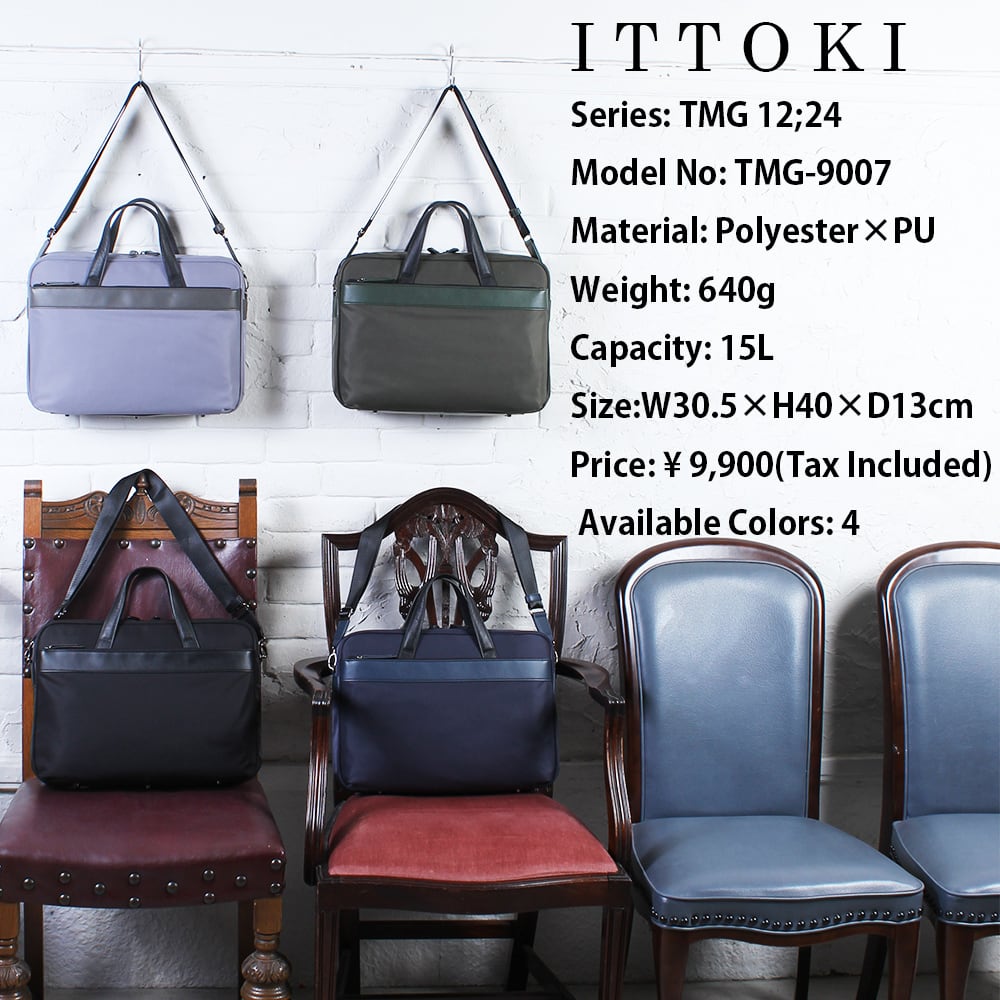 SOGAWA LUGGAGE ONLINE SHOP