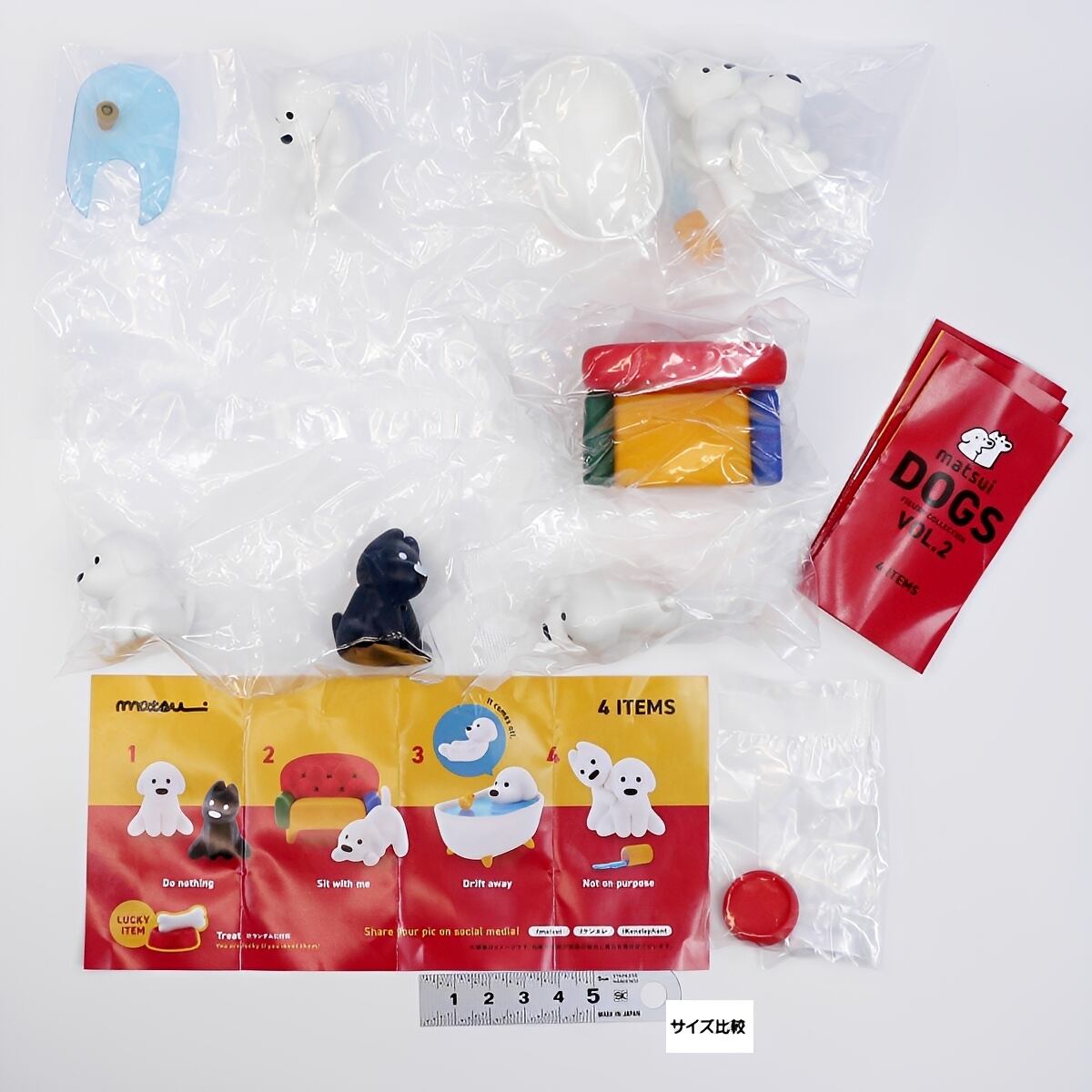フルコンプ】 matsui DOGS フィギュアコレクション Vol.2 【ラッキー