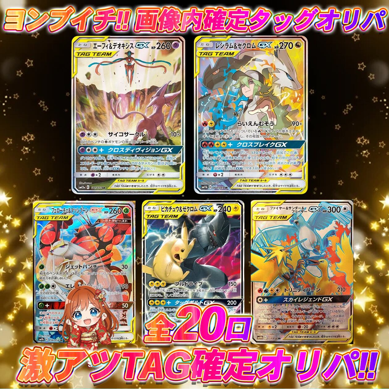 オーダーメイド 遊戯王 デッキ作成 注文ページ | PAY ID