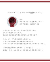 MAGAMI ドライヤー