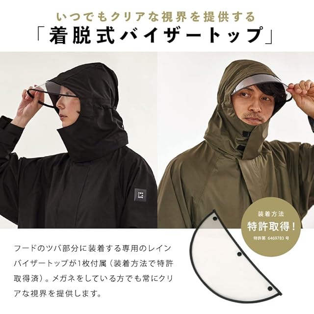 アメトハレ] レインコート ステンカラーコート 晴雨兼用 防水 AH-300 3