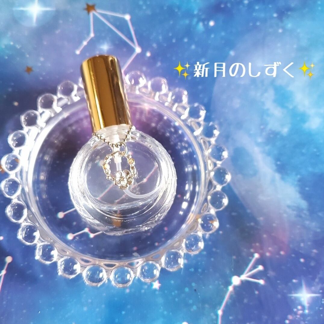 オードトワレ 恋のアーモンド スプレー 30ml 廃盤 レア ニナリッチ