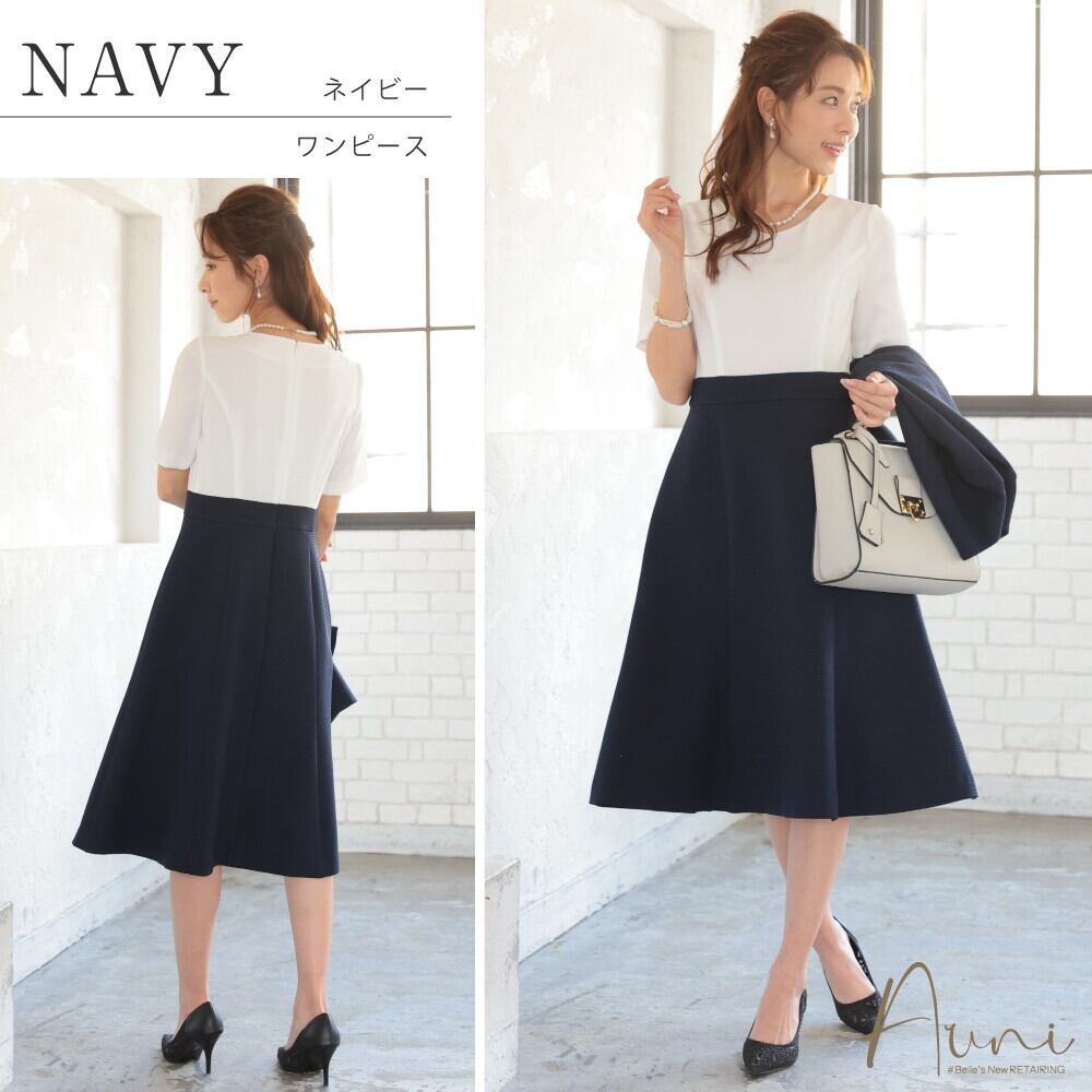 セレモニー スーツ 2点セット レディース スカート ジャケット