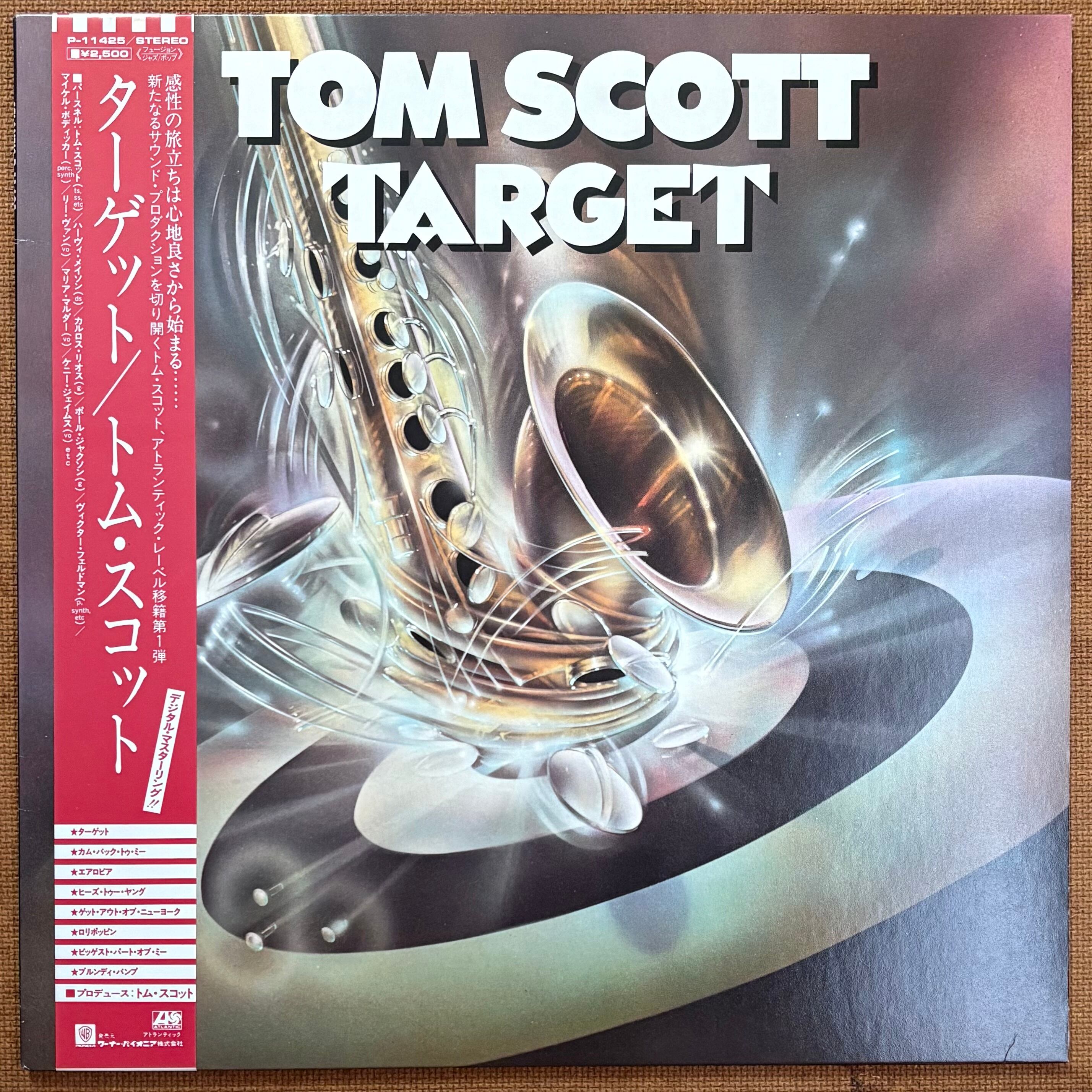 V.A./LET'S GET TOGETHER 〜TRIBUTE TO THE RYDERS | KNOW YOUR RIGHTS