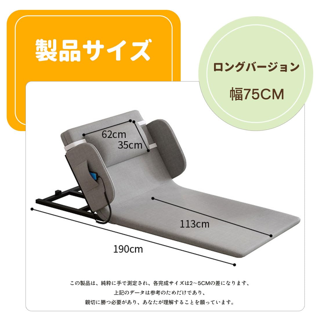 新春セール】手動式ベッド 電動背もたれ 介護ベッド用 電動 起き上がり