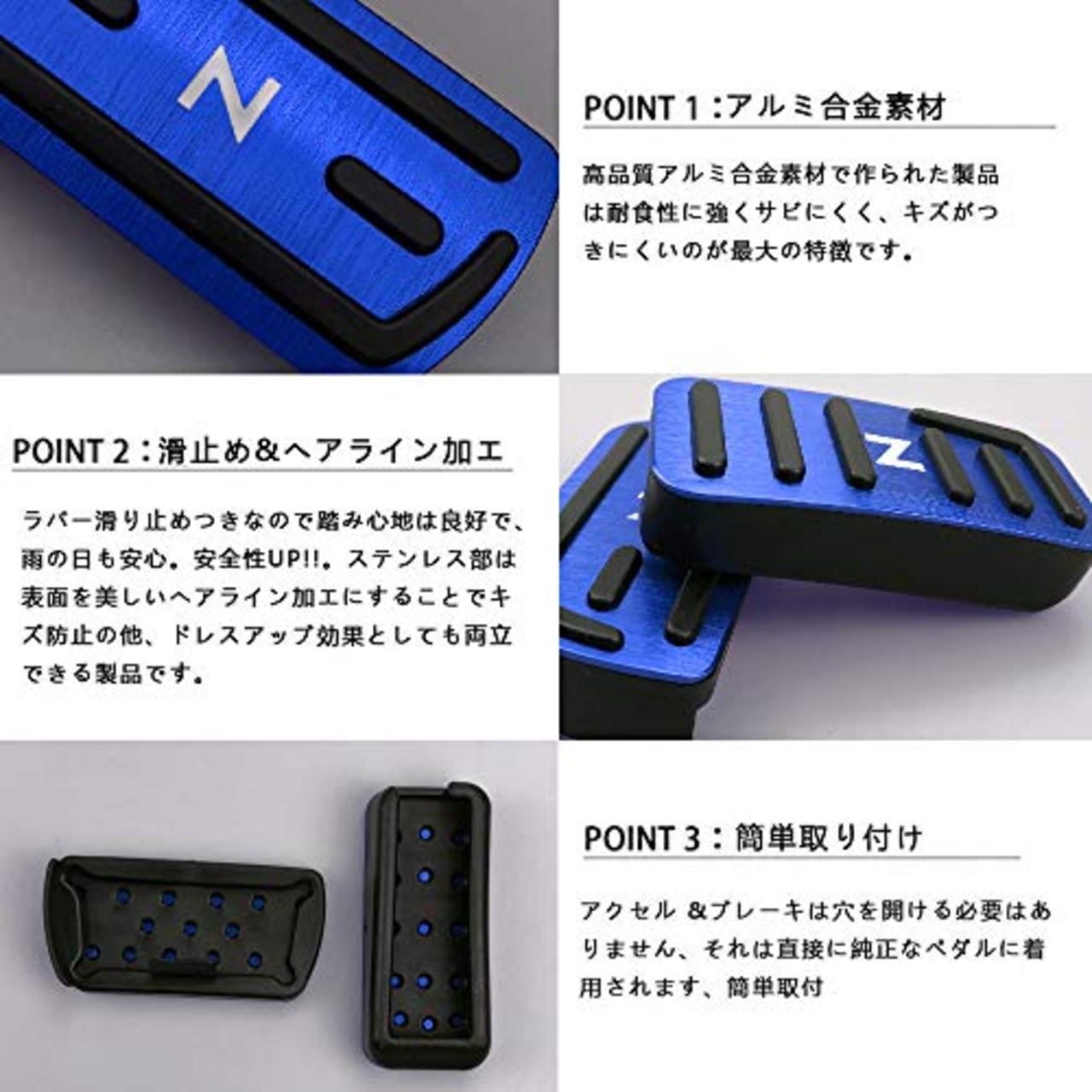 BOYOUS【最新型】ホンダ Nシリーズ 専用設計 高品質 アルミ ペダル 工具不要 ブレーキ アクセル カバー 適合多数 N-BOX JF1-JF4 JF5 JF6 N-WGN JH1-JH4 N-ONE JG1-JG4 N-VAN JJ1 JJ2 防キズ 防汚れ 滑り止め 2点セット（ブルー）