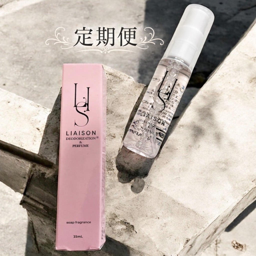 〜LIAISON お得な定期便〜（リエゾン）デリケートゾーン用化粧水　臭いケア　フェムケア商品