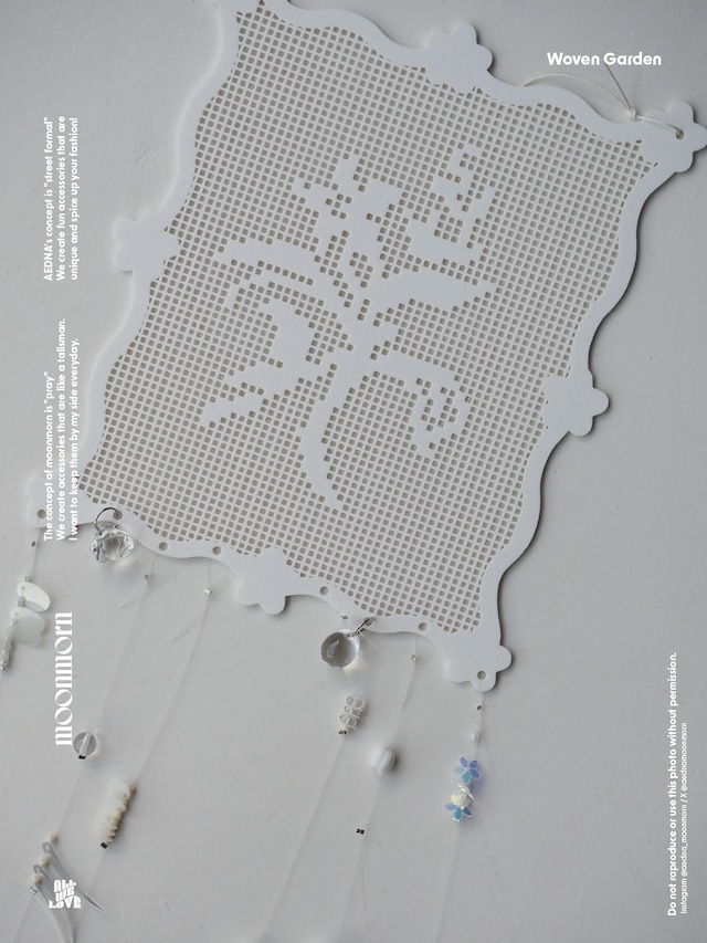 Woven Garden