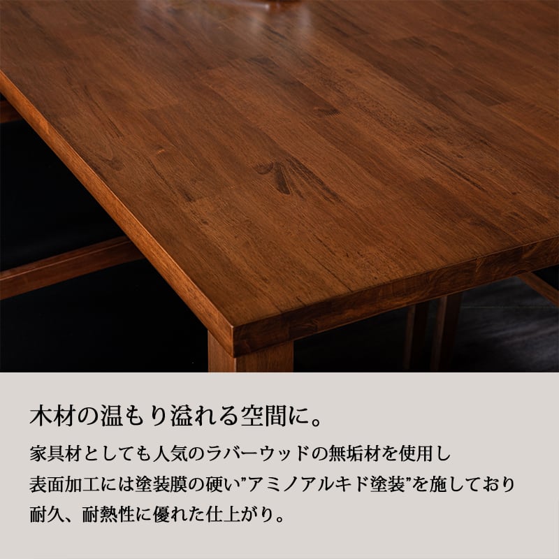 次回3月上旬頃入荷予定】テーブル 幅190cm 木製 ダイニングセット 5点