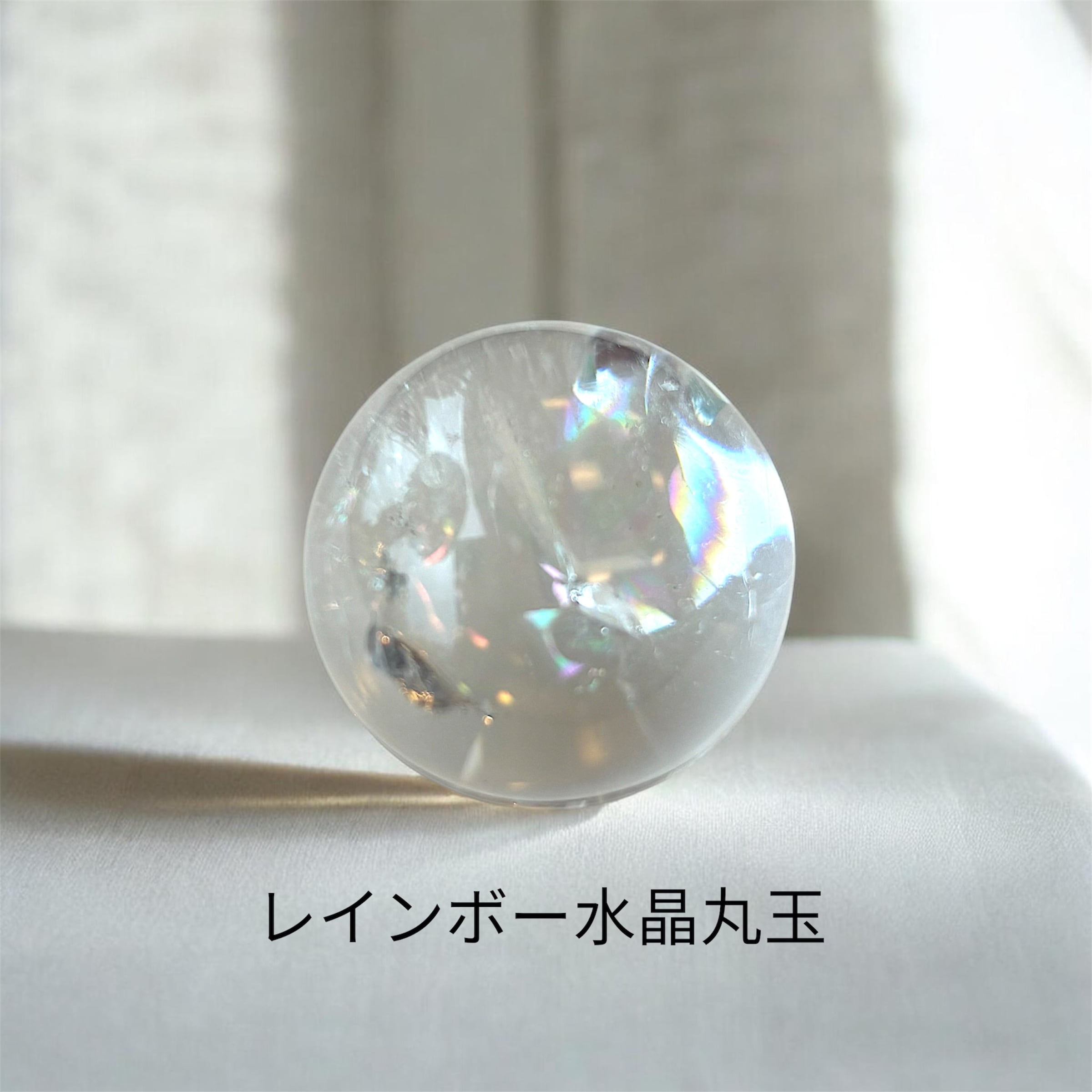☆マダガスカル産 ロッククリスタルお皿☆ | アンダラクリスタル