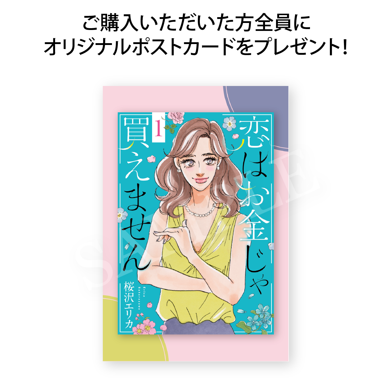 ⑤年またぎスペシャル やっぱり逸見と猫が好き台本　第二稿 ⑤年またぎスペシャル やっぱり逸見と猫が好き台本 第二稿