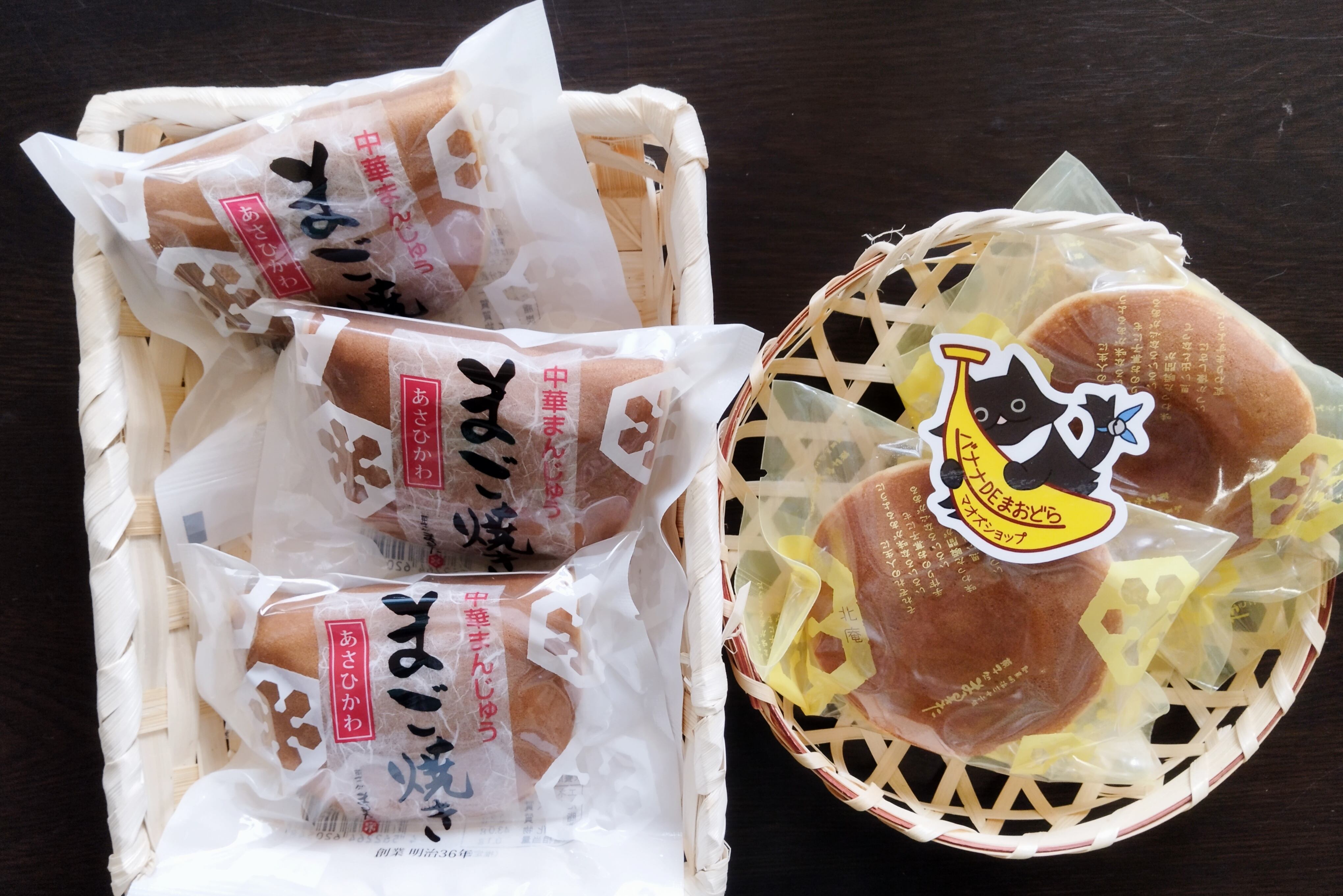 北の方角に強い甘味を感じる【まおちゃん支援用】 | マオズショップ(旧  