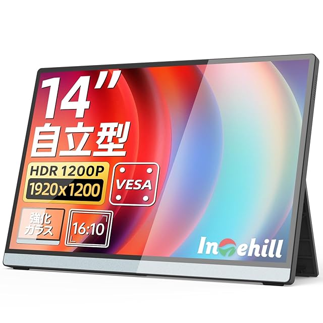 Intehill モバイルモニター 14インチ 自立型 QHD 2.5K (2560x1600) 超