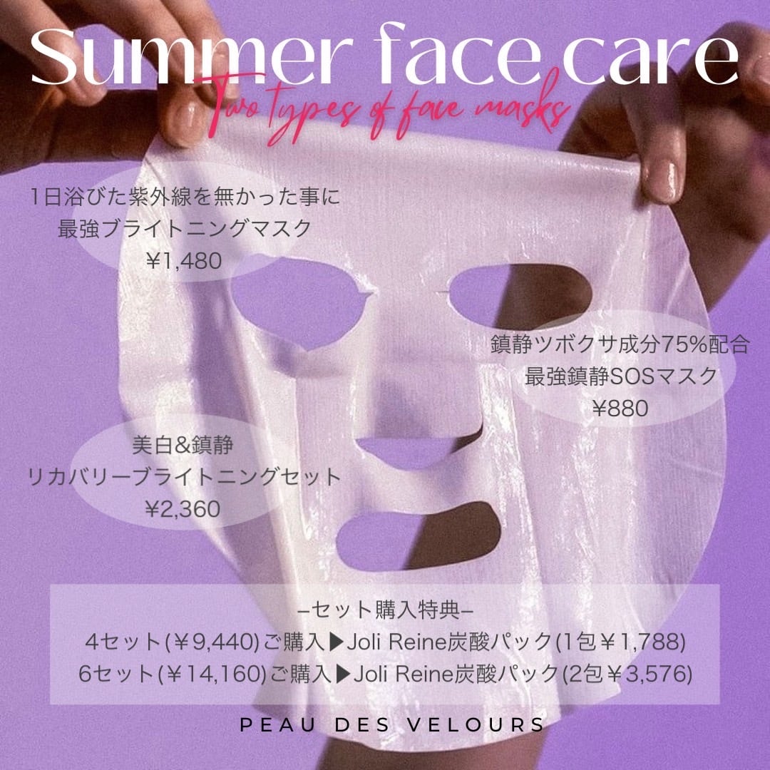 韓国クリニック・サロン専売品】Return10 リカバリーバーム 【ピンク