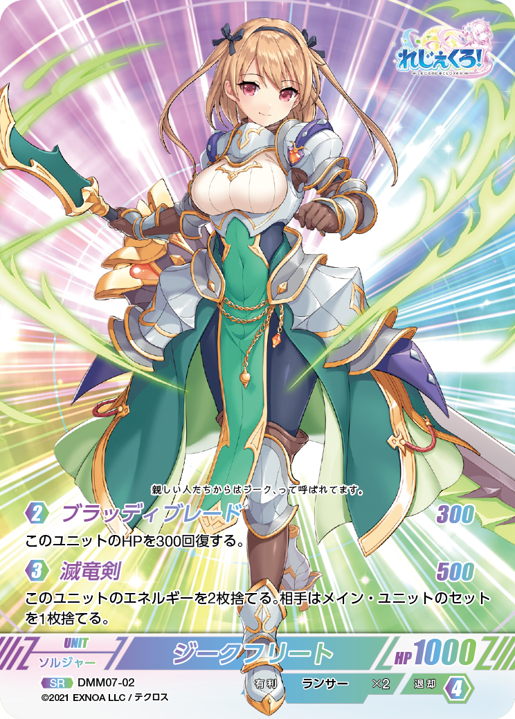 ジークフリート SNS風クリアカード 2枚セット 12月一般発売】TVアニメ『クールドジ男子』描き下ろしSNS風