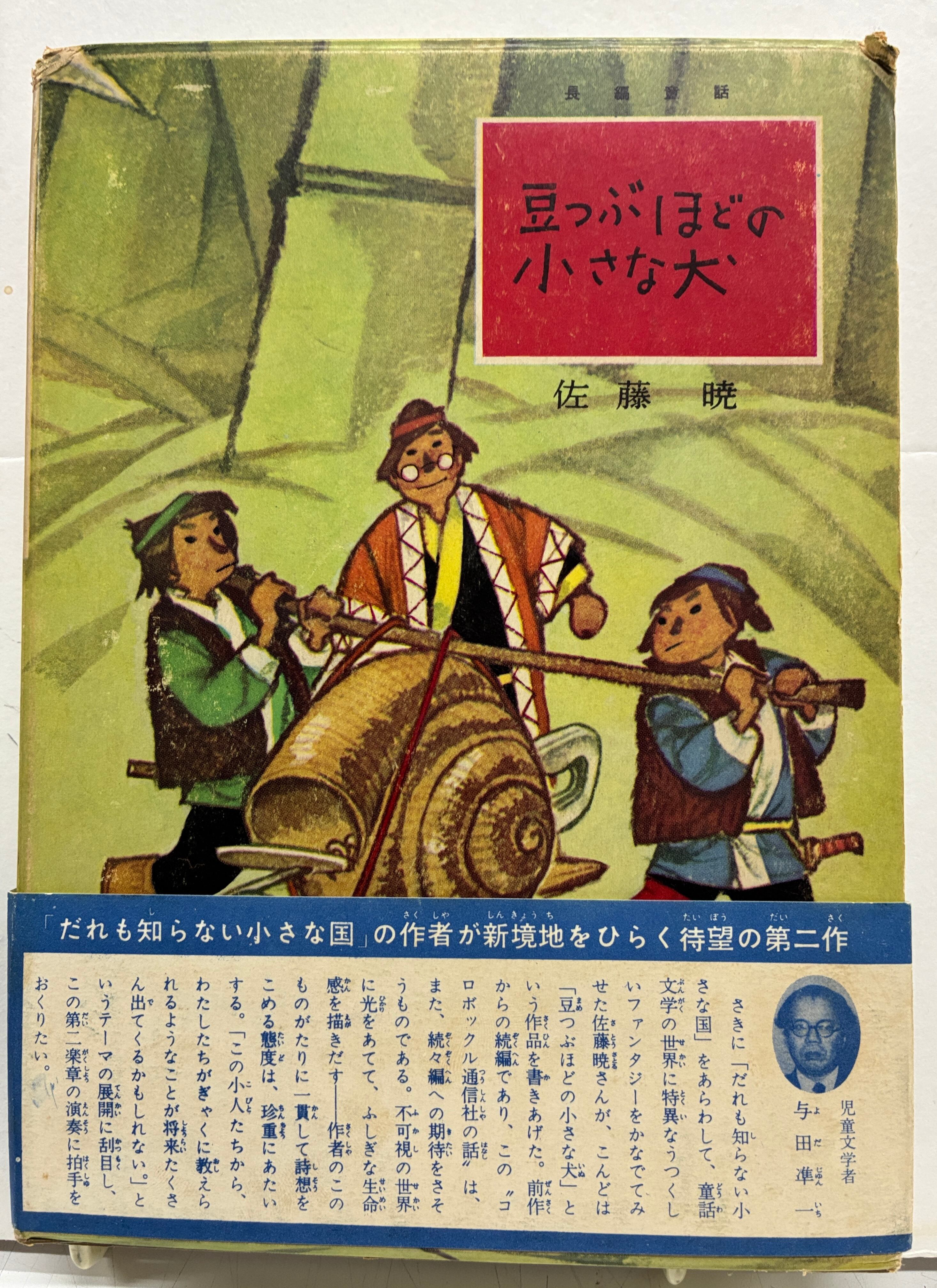 超マニアック | トムズボックス