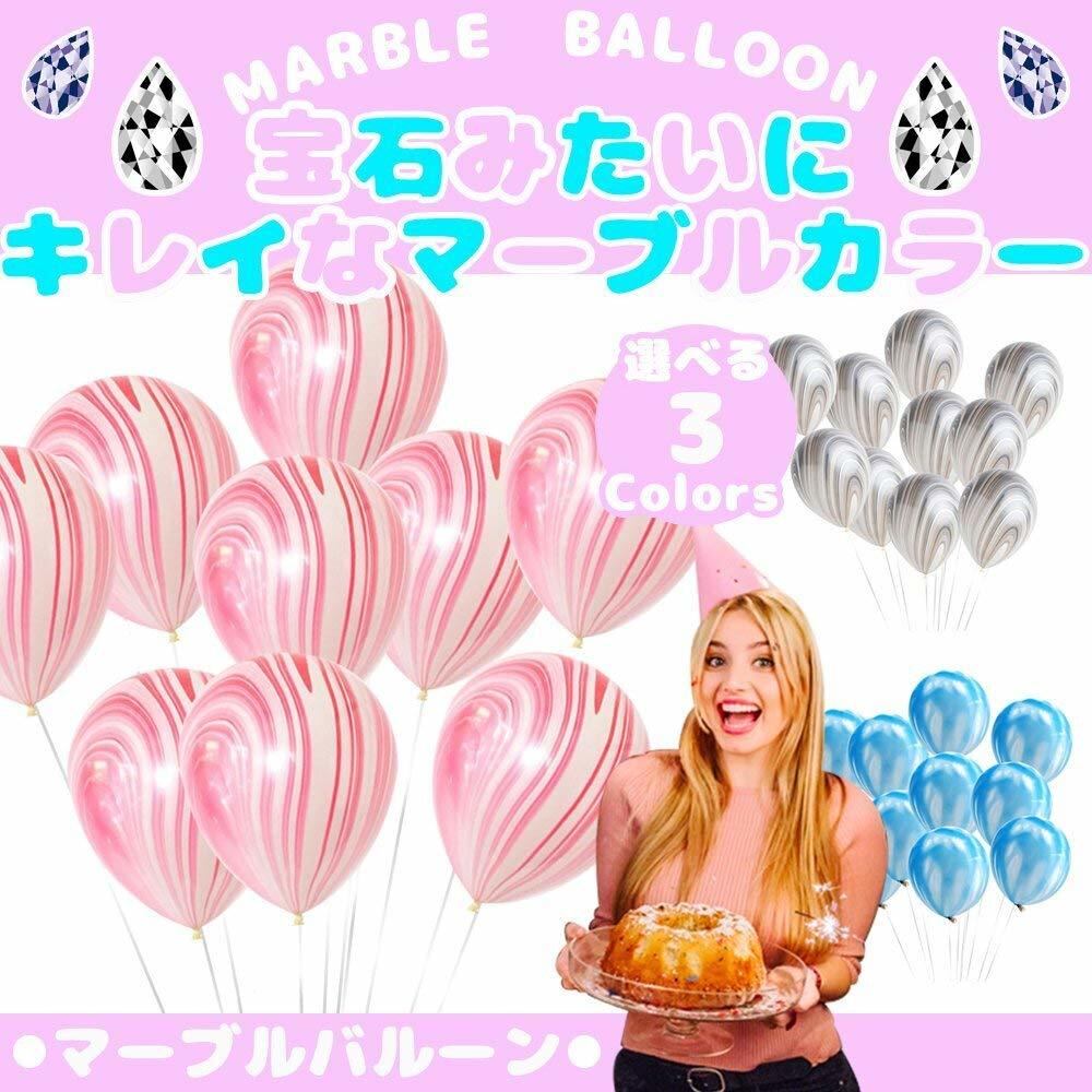 267円 新作 人気 ゴム風船 パステルカラー バルーン 極厚 割れにくい 30個セット