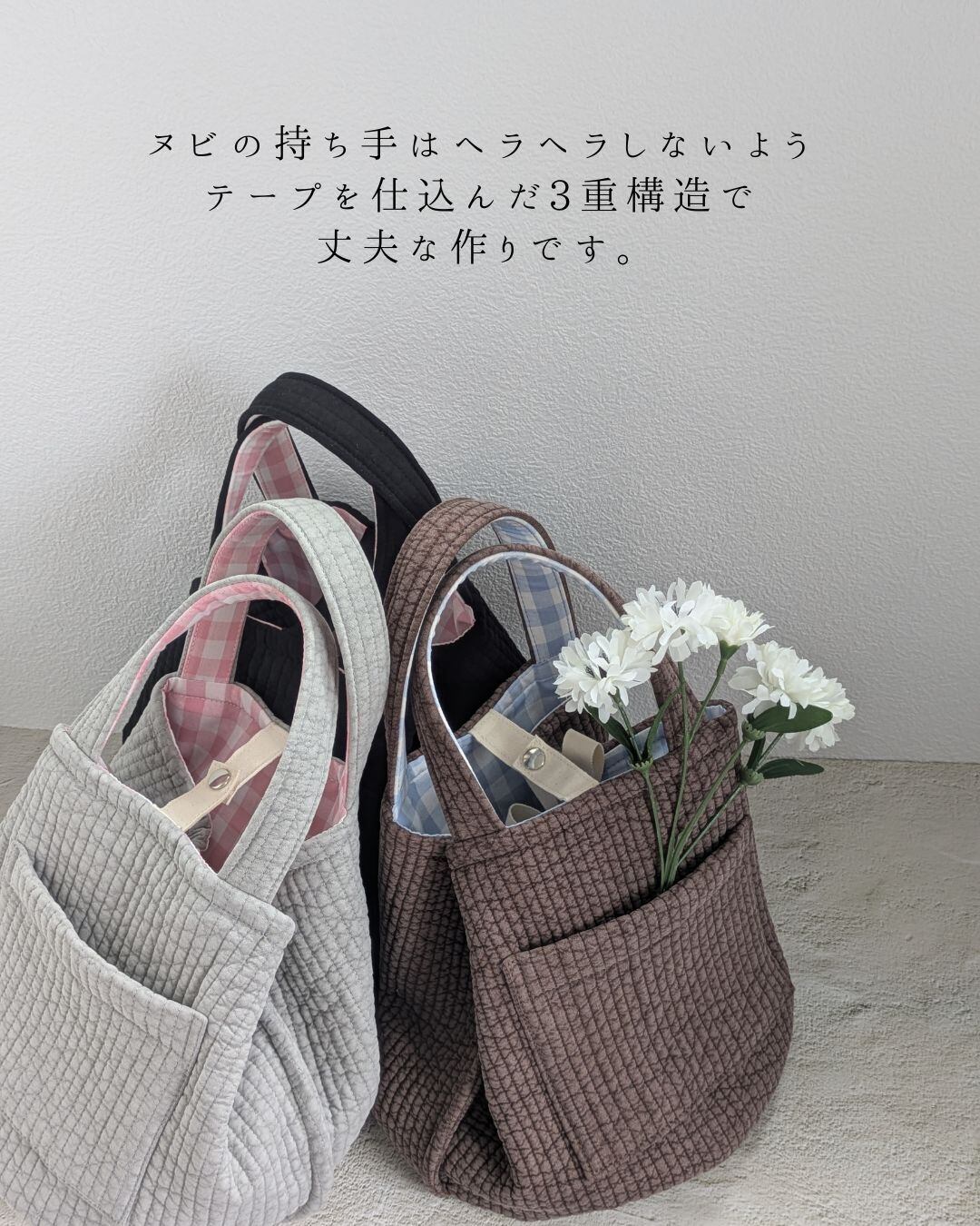 受注制作【washable】me time tote (無地プレーン) ヌビバッグ
