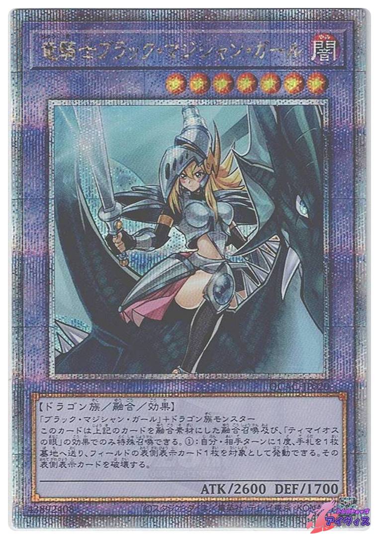 遊戯王 灰流うらら 屋敷わらし ドロール&ロックバード 25th クオシク ドロール & ロック バード 25th シク クオシク - メルカリ