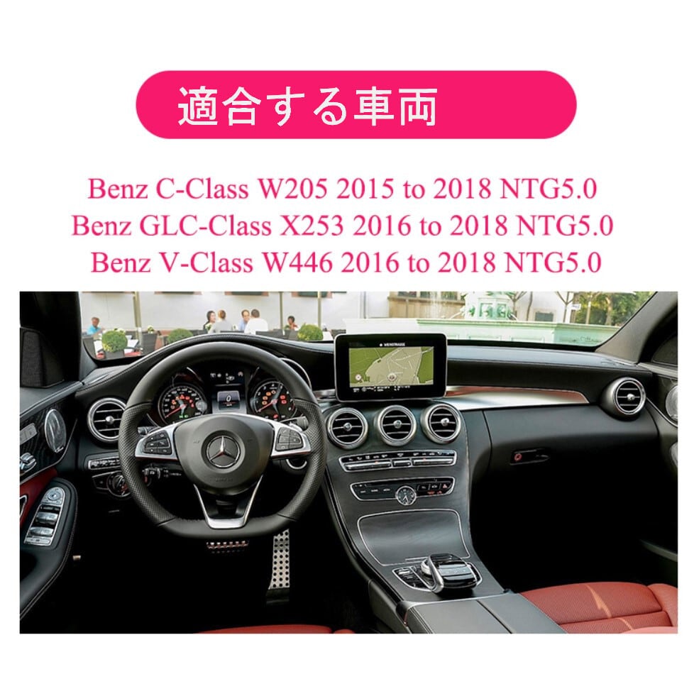 ベンツ C-Class W205 GLC X253 アンドロイドナビ Android11 10.25