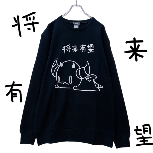 将来有望トレーナー【ぐれまる】