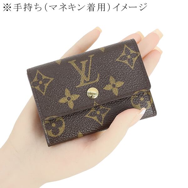 Used LOUIS VUITTON ルイヴィトン ポルトモネ・プラ モノグラム コイン