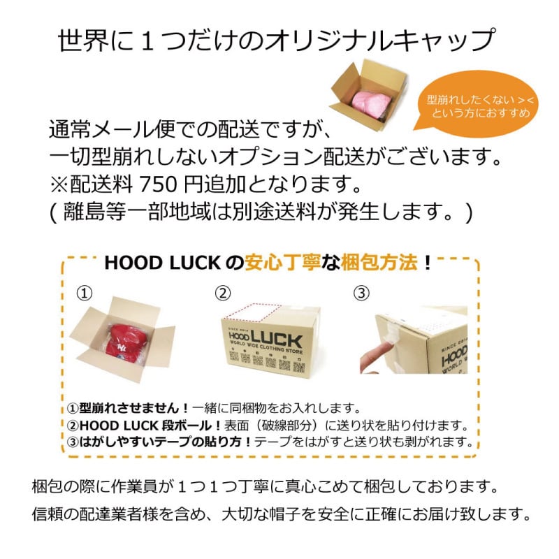 オリジナルキャップ 名入れ ニューハッタン ローキャップ 刺繍 セミ