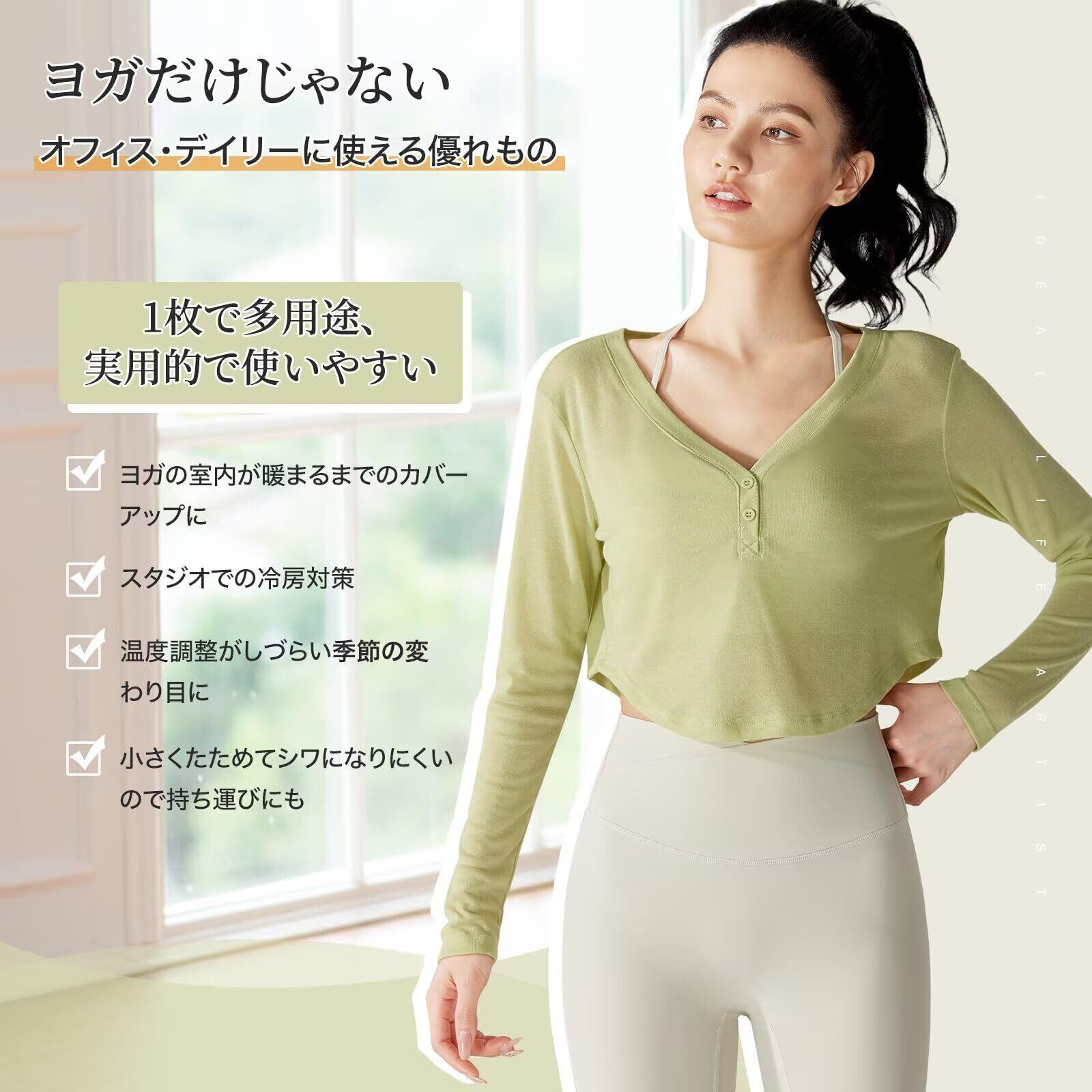 ワコール　ヨガウェア 上下セット　9号M 美品 ワコール ヨガウェア 上下セット 9号M 美品 数量限定】[Guooolex] ヨガ