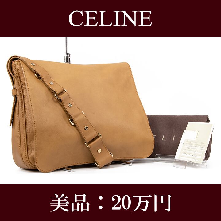 【本物・送料無料・美品】CELINE・セリーヌ・ショルダーバッグ(人気・斜め掛け・最高級・A4・綺麗・茶色・ブラウン・バック・E160)
