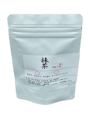 宇治抹茶　おくみどり×さみどり（30ｇ）抹茶100％（国産100％・無添加・無香料・無着色）（製菓・抹茶ラテ・お稽古用）抹茶の粉末パウダー、ミルクを入れて抹茶ラテに　定価1140円→950円　内容量：30ｇ入（京都宇治茶　古勝製茶場）　合組NO.2　