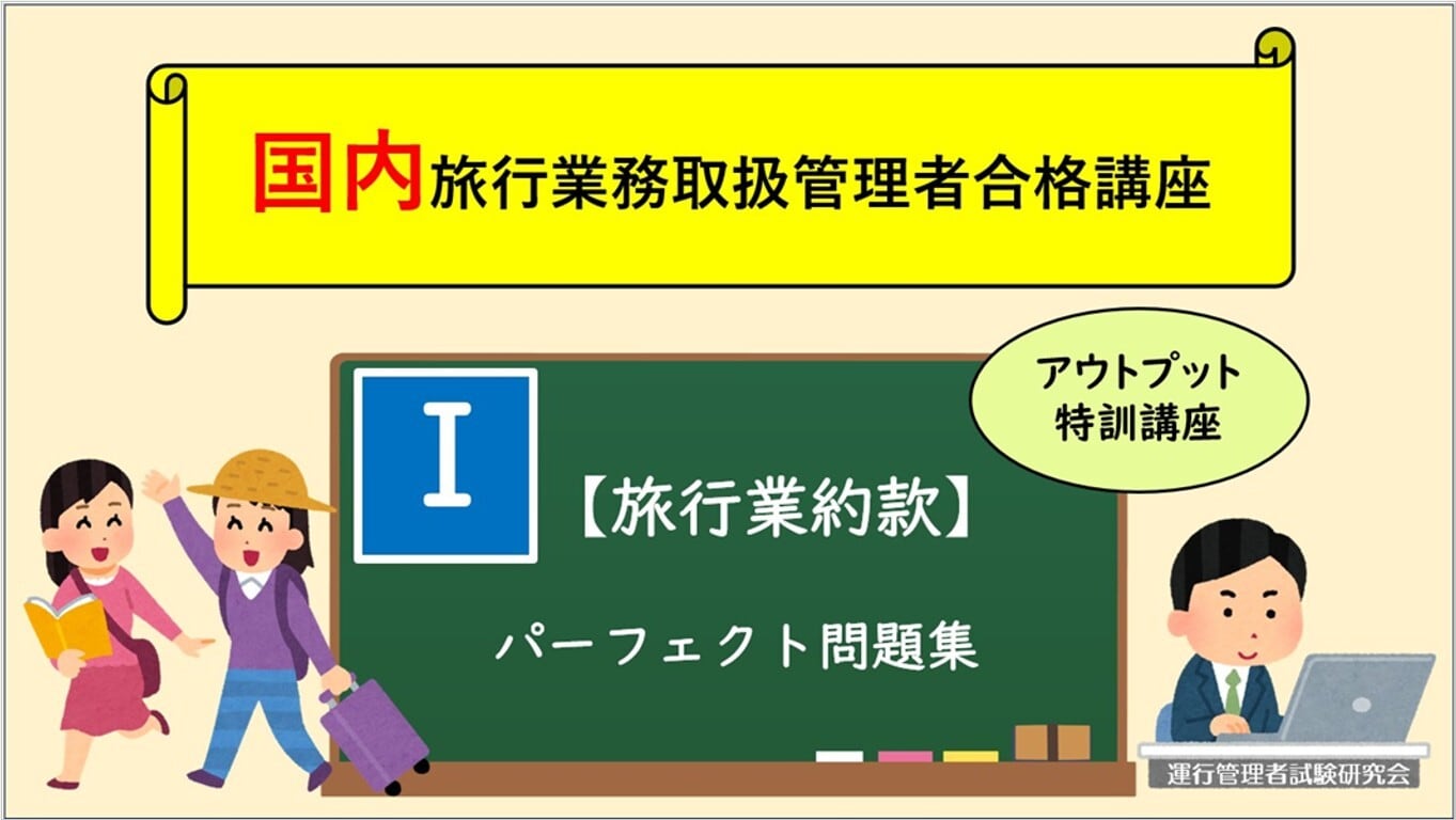 本 【4冊セット】【バラ売り可】ブライダルプランナー検定 参考書＆1,2