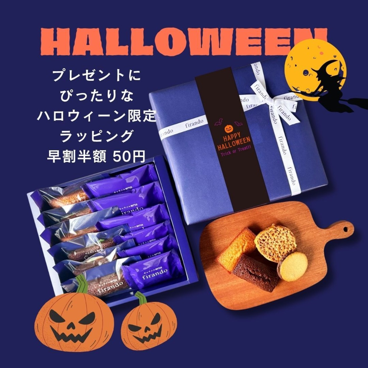 キャラメルサンド箱入り(20個)
