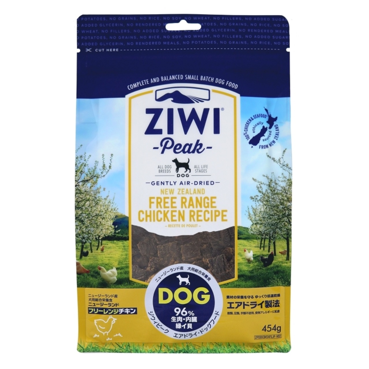 ziwipeak ビーフレシピ 4kg 送料無料（ZiwiPeak（ジウィピーク 
